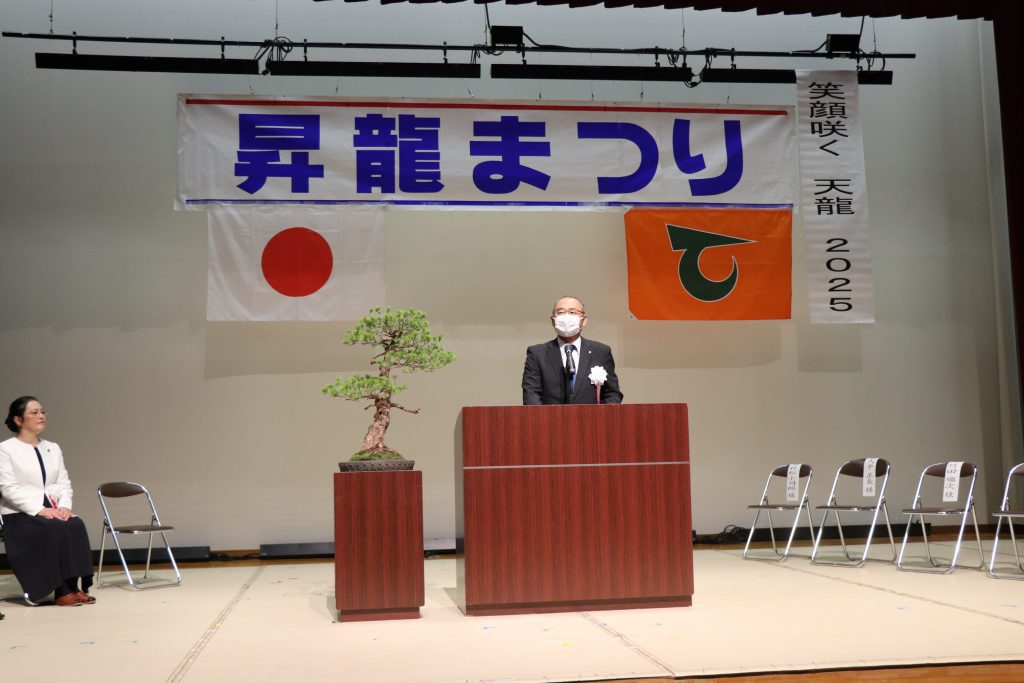 2025　昇龍まつり