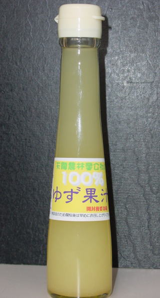 ゆず果汁 １００％（ゆず酢）