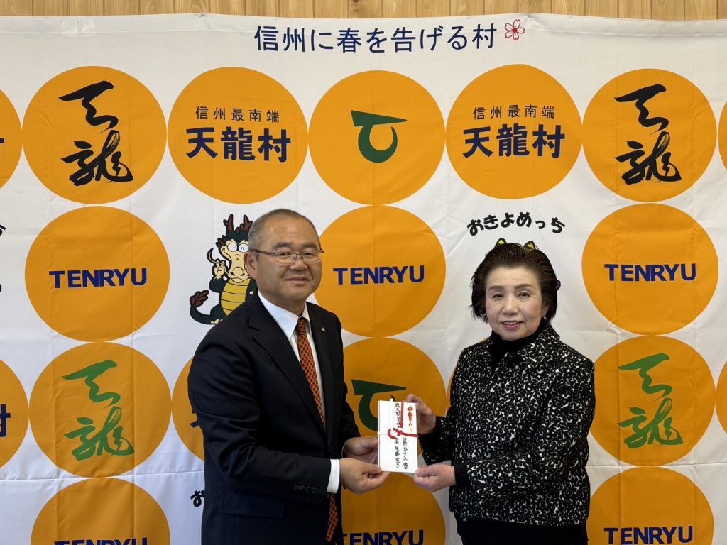 国際ソロプチミスト飯田様から寄付をいただきました