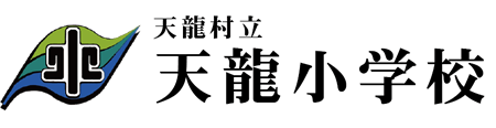 天龍小学校 校章