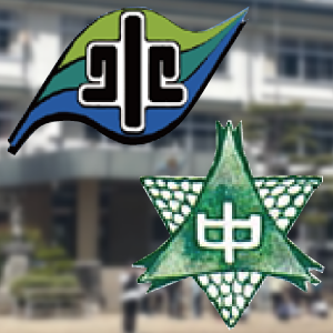 天龍小学校、天龍中学校