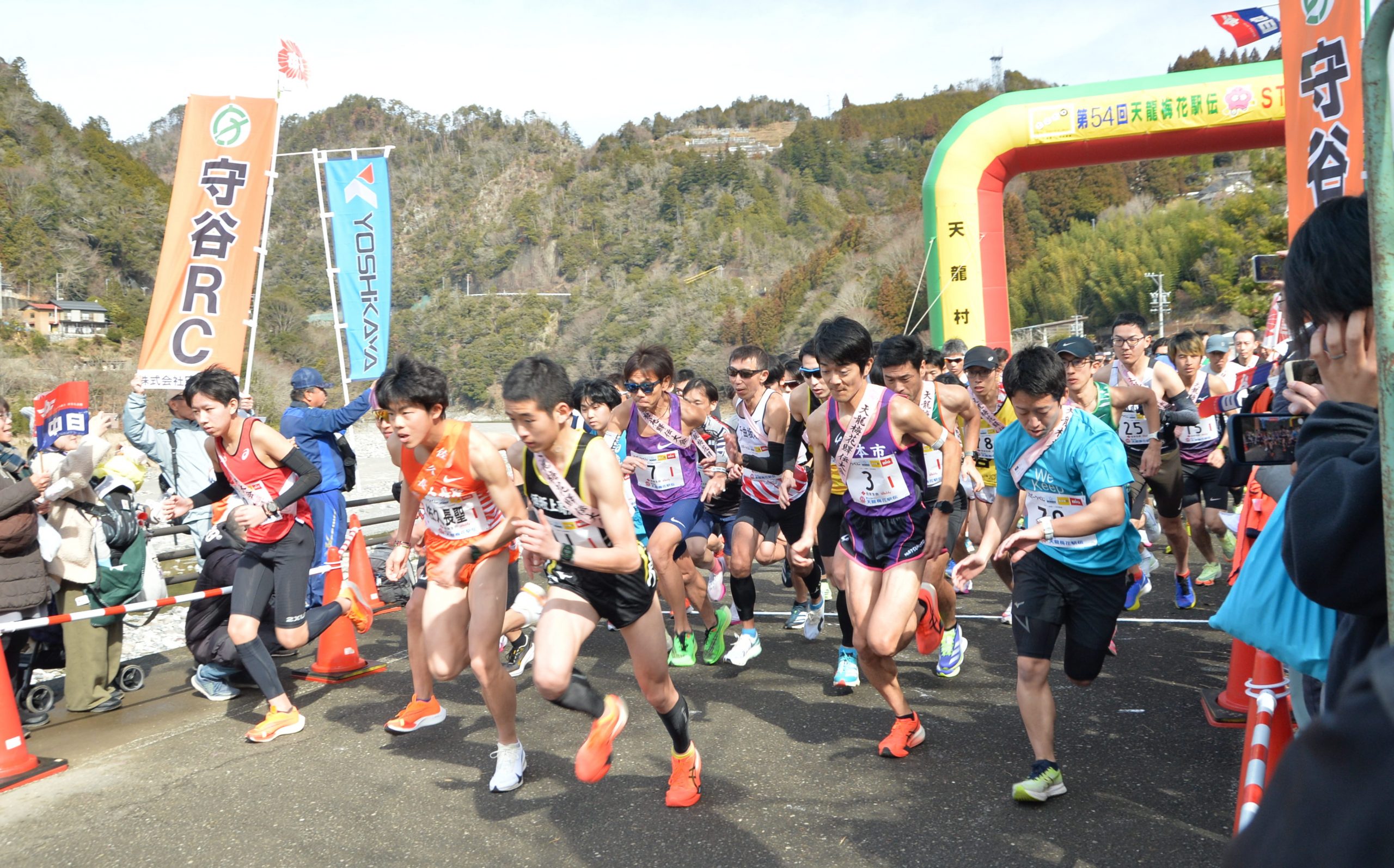 【令和７年度】第５５回天龍梅花駅伝